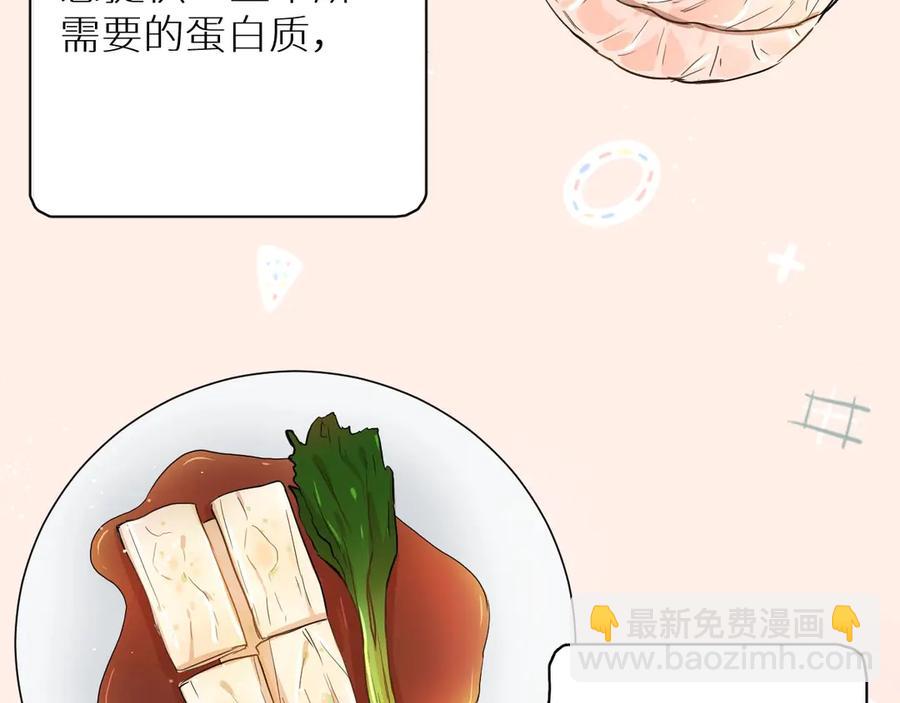 第13话 请独享美味吧！(1/3)-第15话