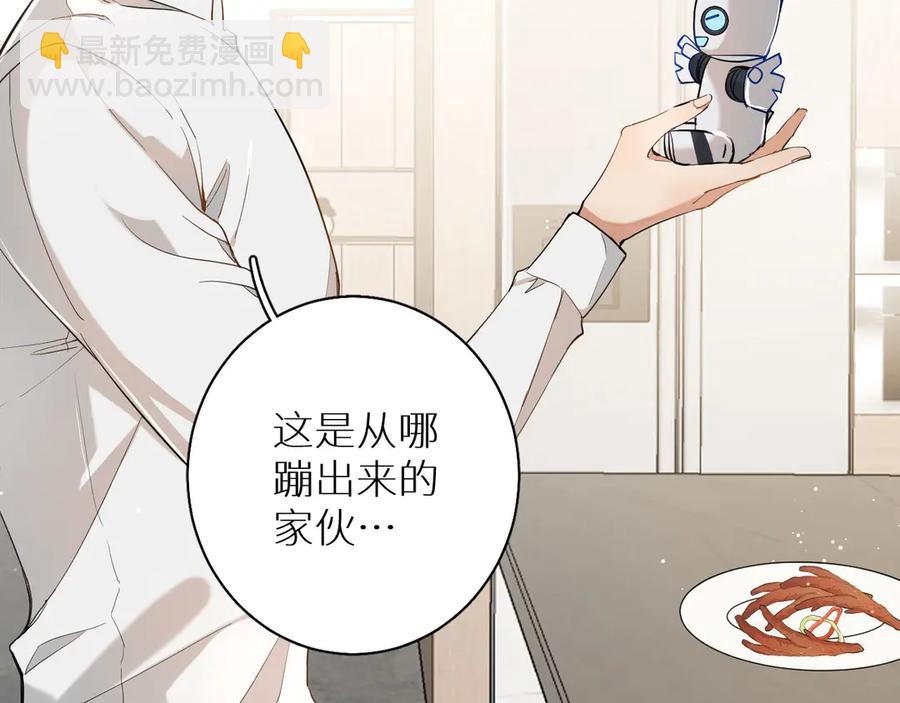 第13话 请独享美味吧！(1/3)-第15话