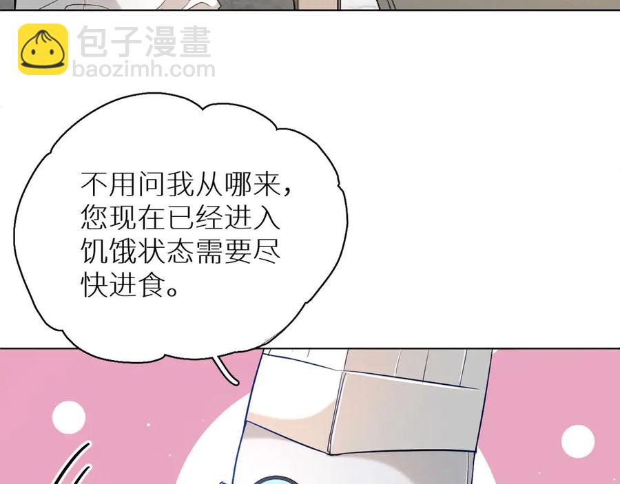 第13话 请独享美味吧！(1/3)-第15话