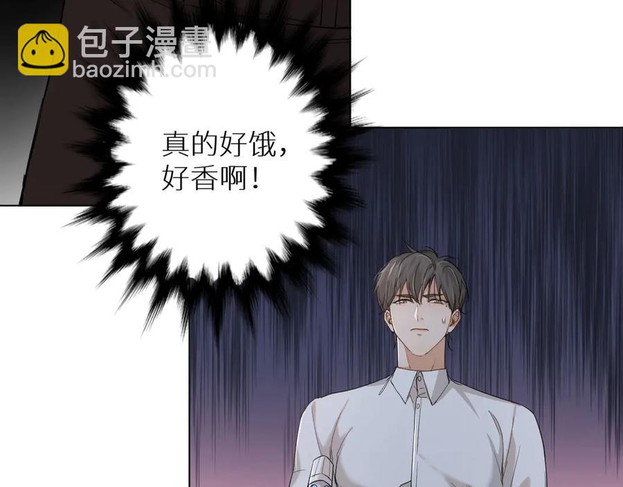 第13话 请独享美味吧！(1/3)-第15话