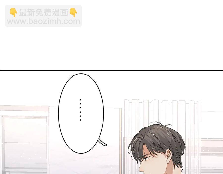 第13话 请独享美味吧！(1/3)-第15话