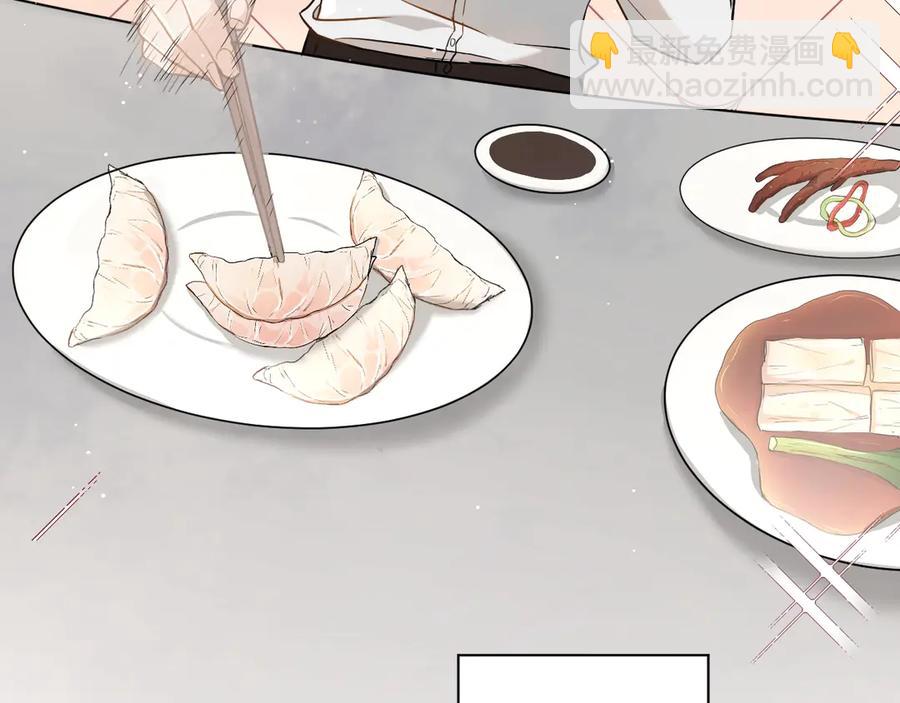 第13话 请独享美味吧！(1/3)-第15话