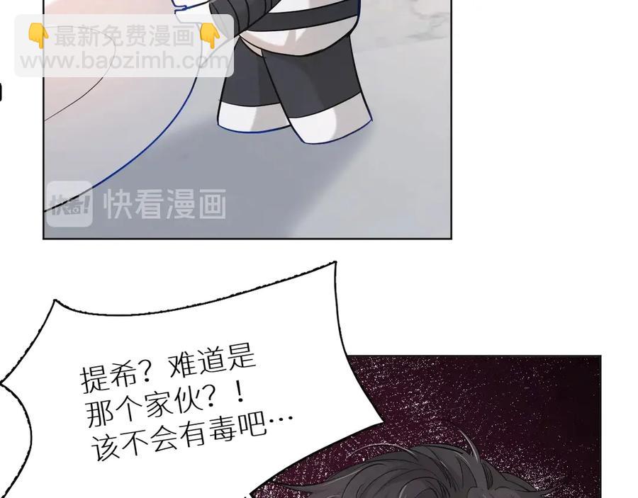 第13话 请独享美味吧！(1/3)-第15话