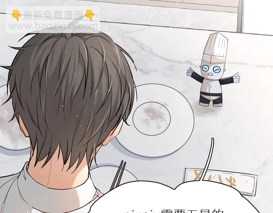 第13话 请独享美味吧！(1/3)-第15话