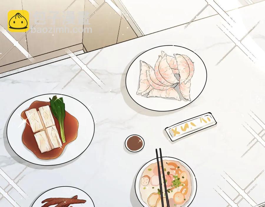 第13话 请独享美味吧！(1/3)-第15话