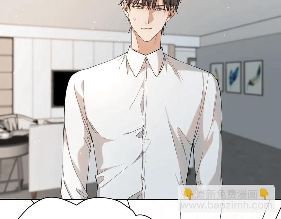 第13话 请独享美味吧！(1/3)-第15话