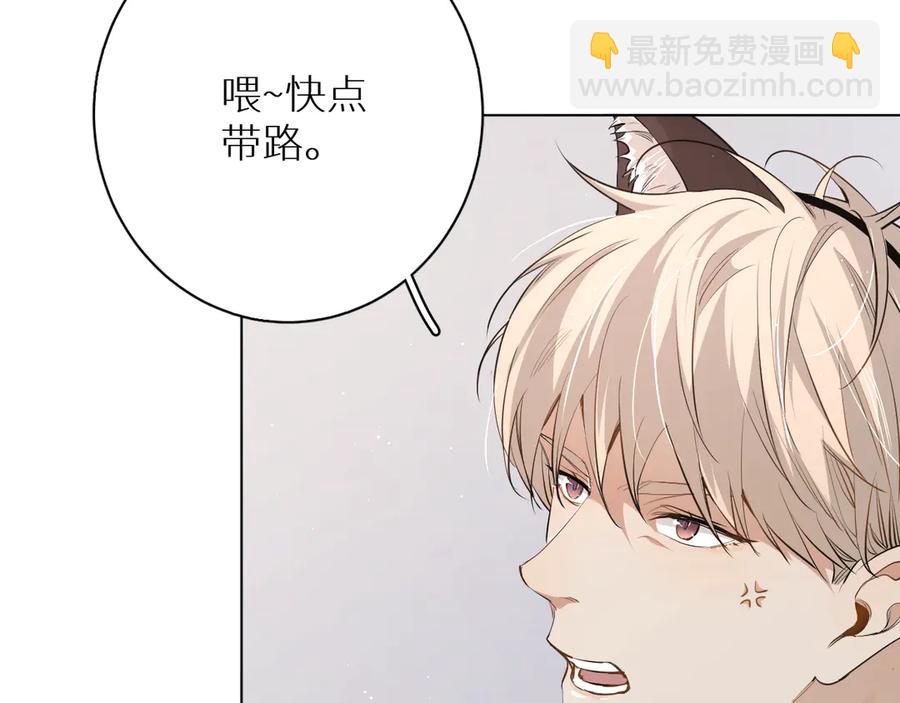 第15话 一起逃走吧！(1/3)-第17话