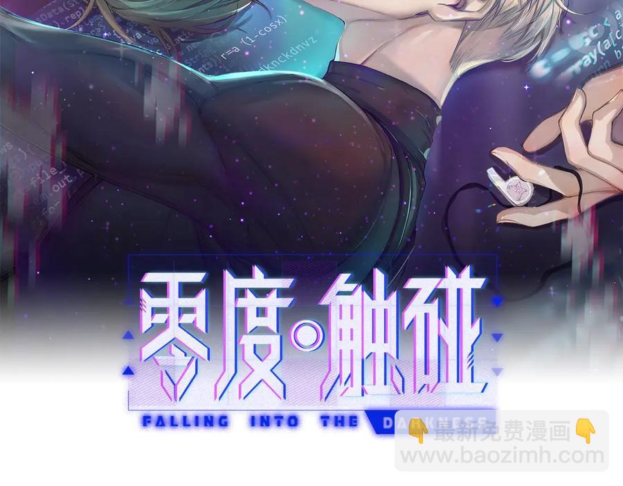 第15话 一起逃走吧！(1/3)-第17话