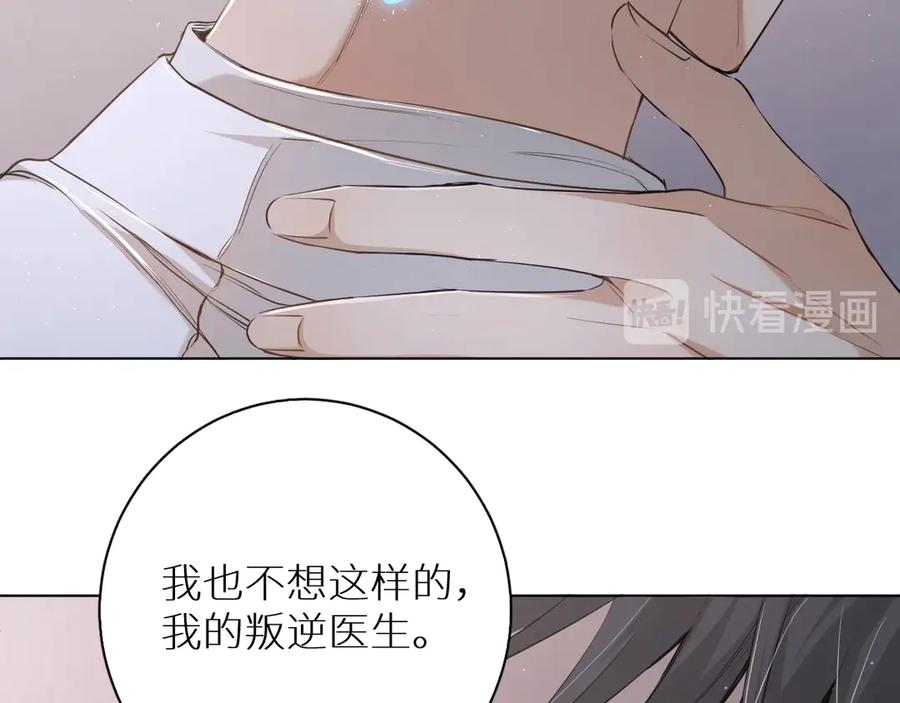 第15话 一起逃走吧！(1/3)-第17话