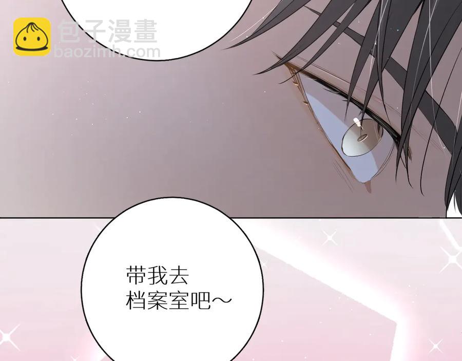 第15话 一起逃走吧！(1/3)-第17话