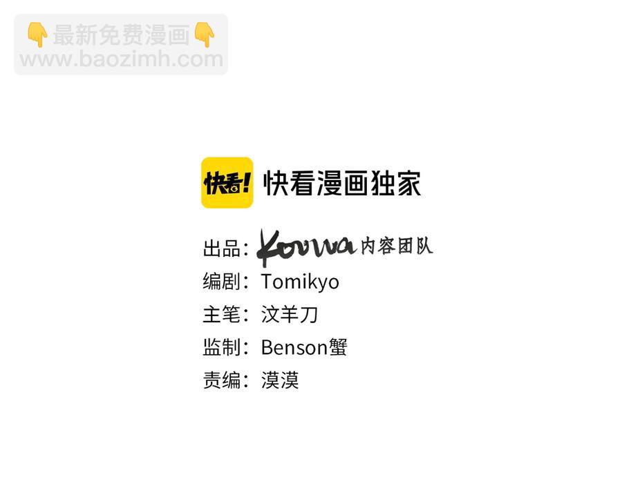 第15话 一起逃走吧！(1/3)-第17话