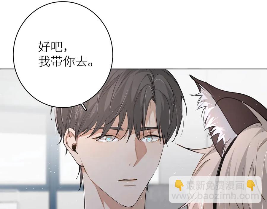 第15话 一起逃走吧！(1/3)-第17话