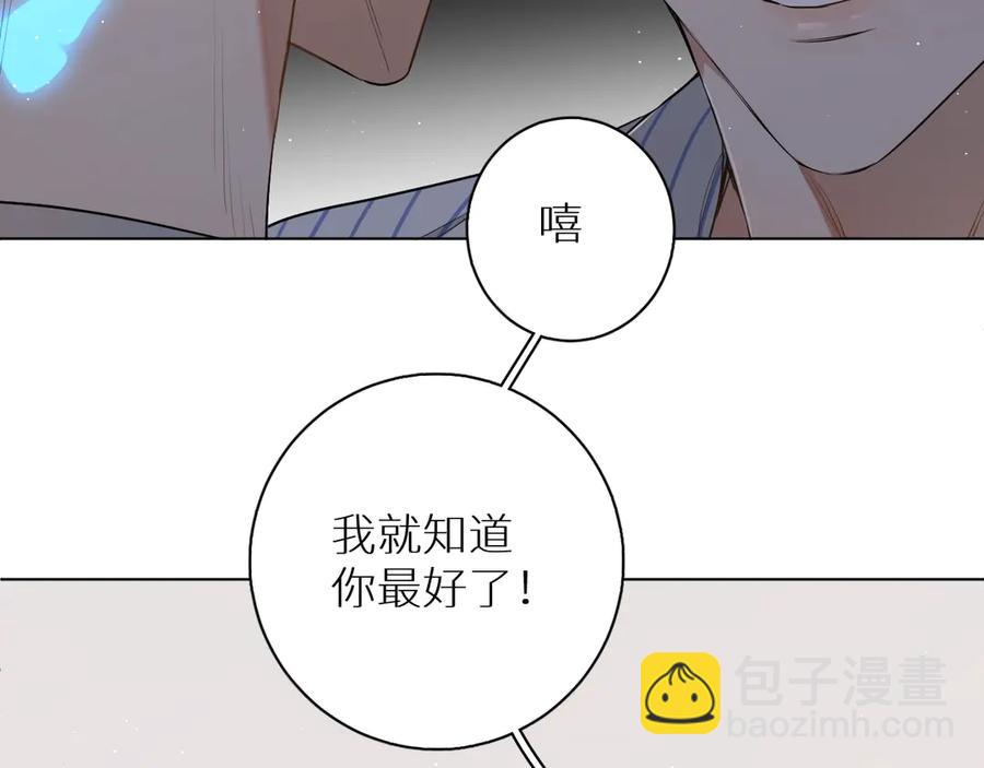 第15话 一起逃走吧！(1/3)-第17话