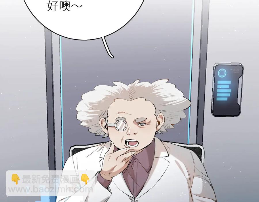 第15话 一起逃走吧！(1/3)-第17话