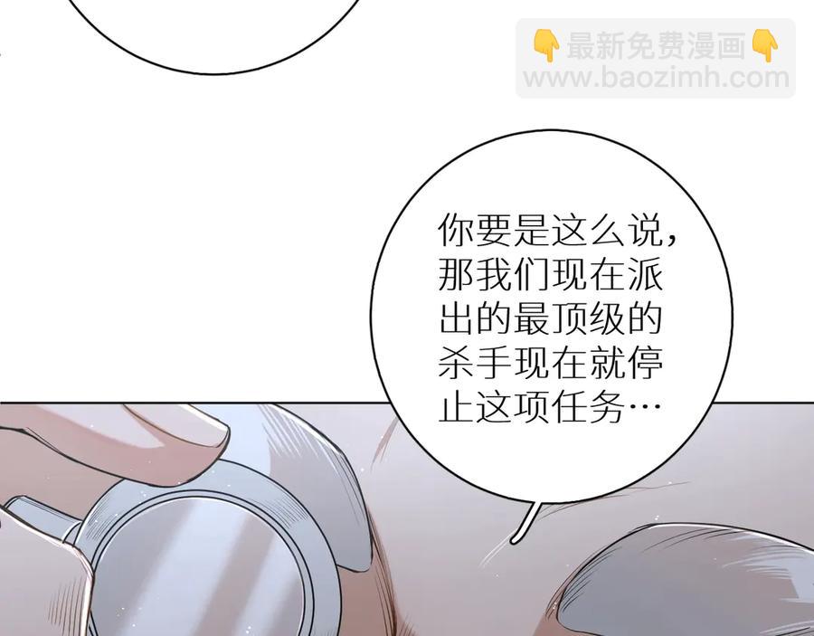 第15话 一起逃走吧！(1/3)-第17话