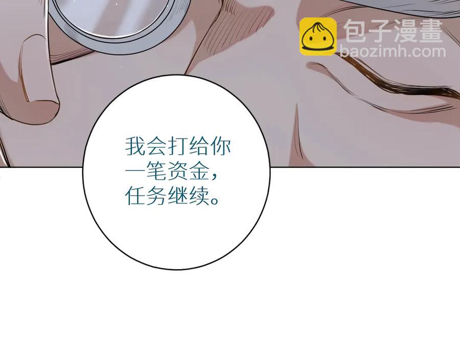 第15话 一起逃走吧！(1/3)-第17话