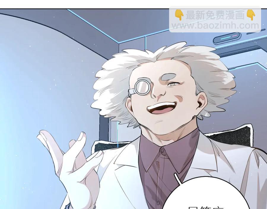 第15话 一起逃走吧！(1/3)-第17话