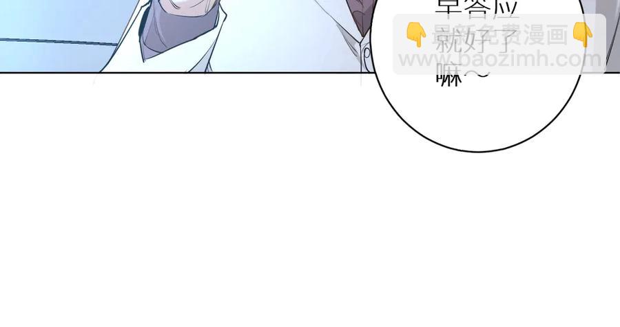 第15话 一起逃走吧！(1/3)-第17话