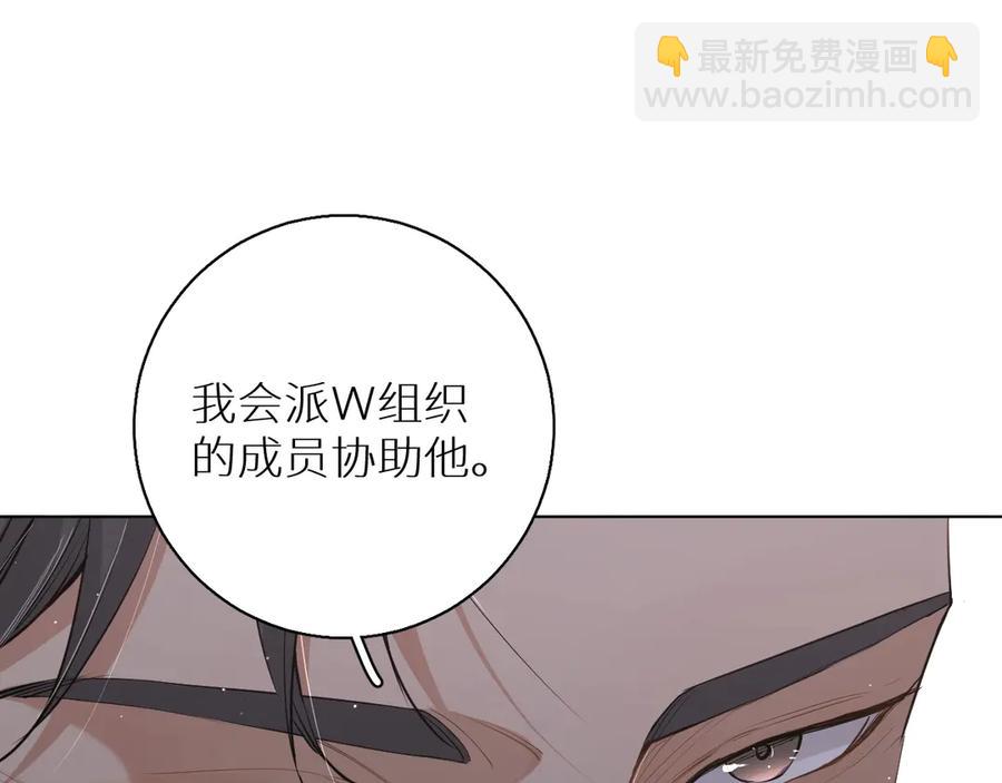 第15话 一起逃走吧！(1/3)-第17话