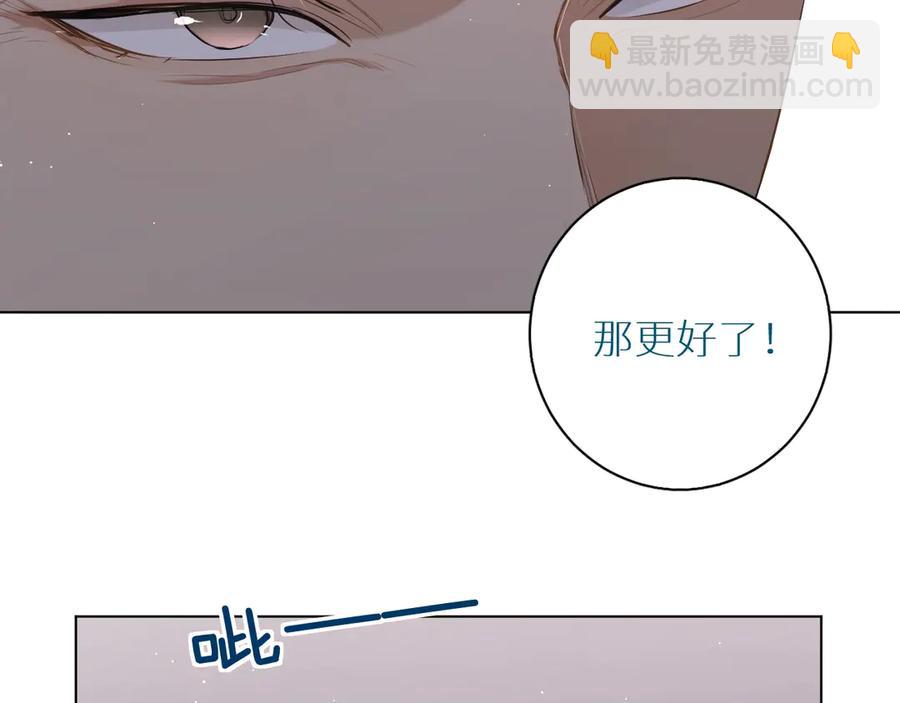 第15话 一起逃走吧！(1/3)-第17话