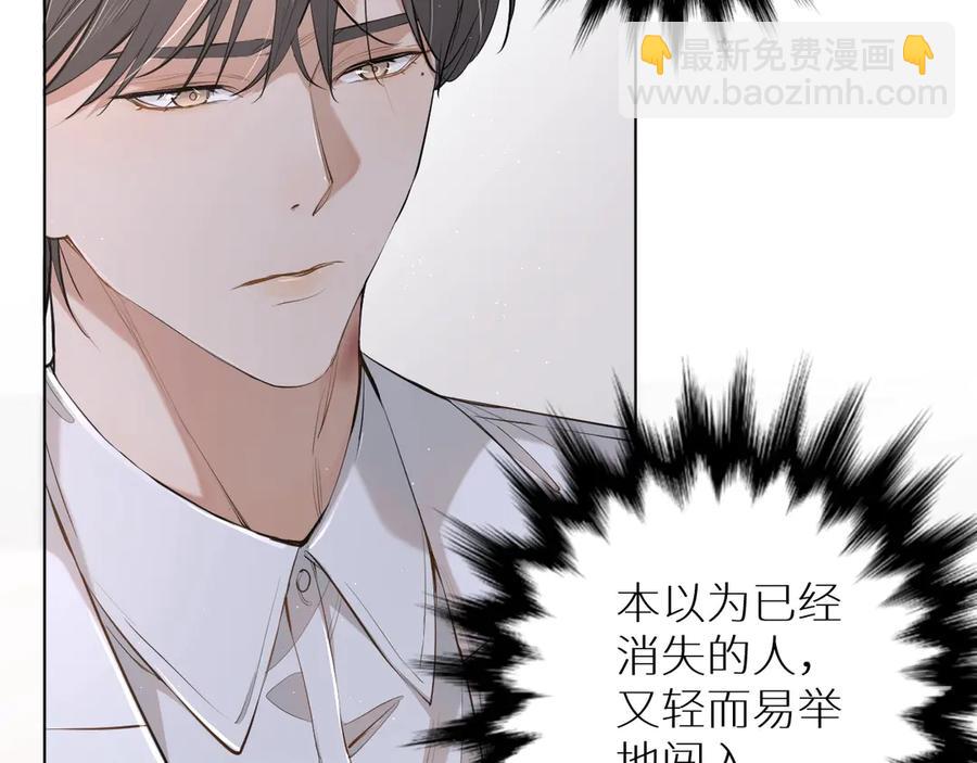 第15话 一起逃走吧！(1/3)-第17话