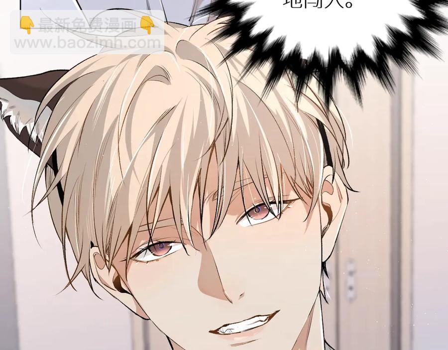 第15话 一起逃走吧！(1/3)-第17话