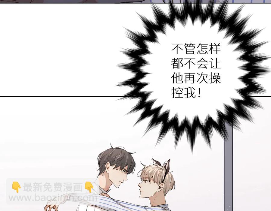 第15话 一起逃走吧！(1/3)-第17话