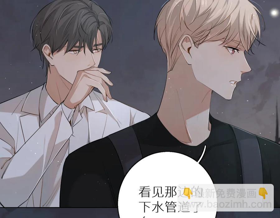 第17话 难道只是想玩玩？(1/3)-第19话