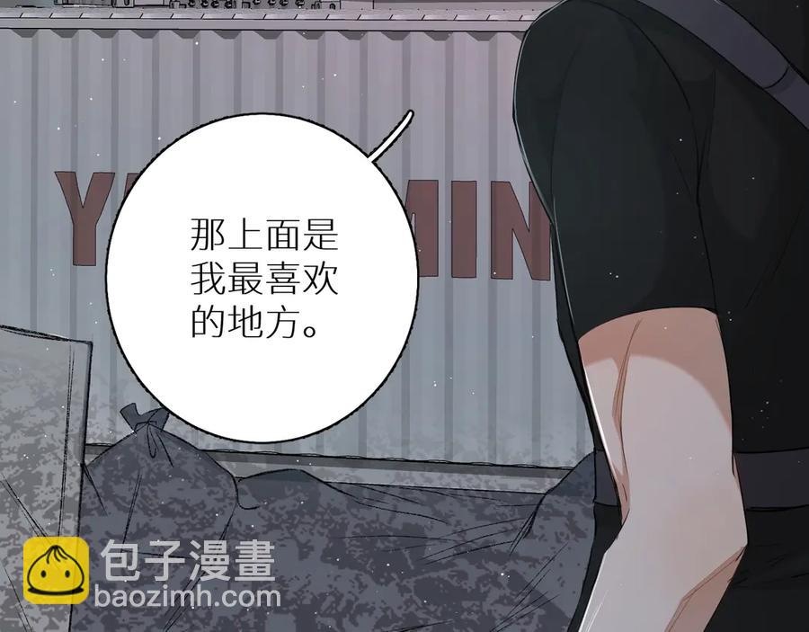 第17话 难道只是想玩玩？(1/3)-第19话