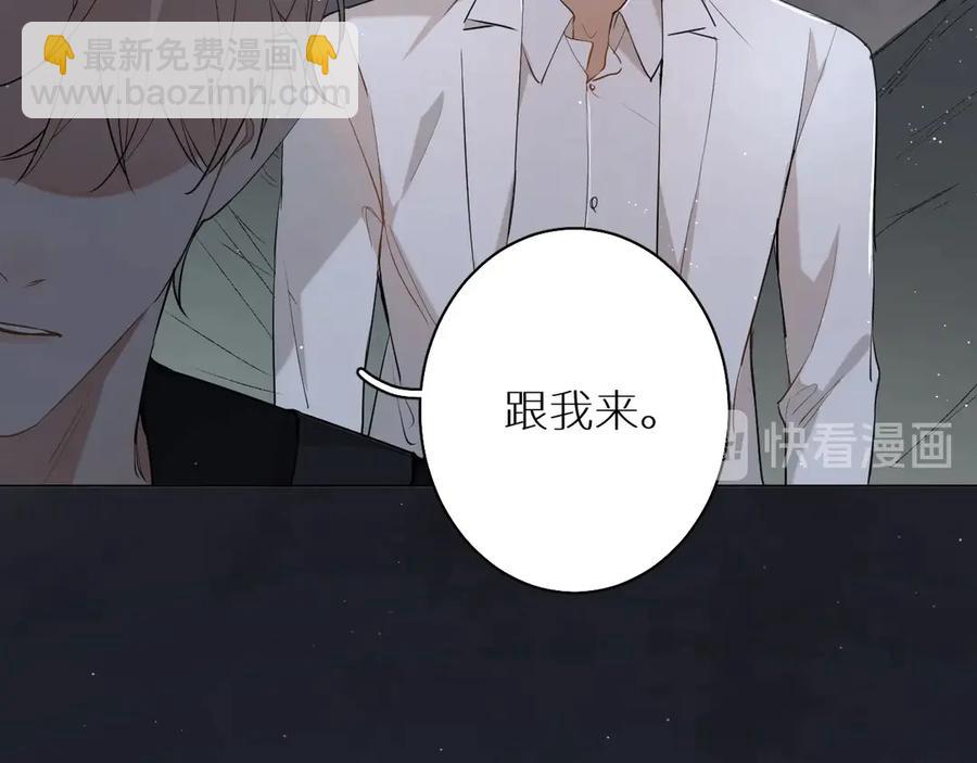 第17话 难道只是想玩玩？(1/3)-第19话