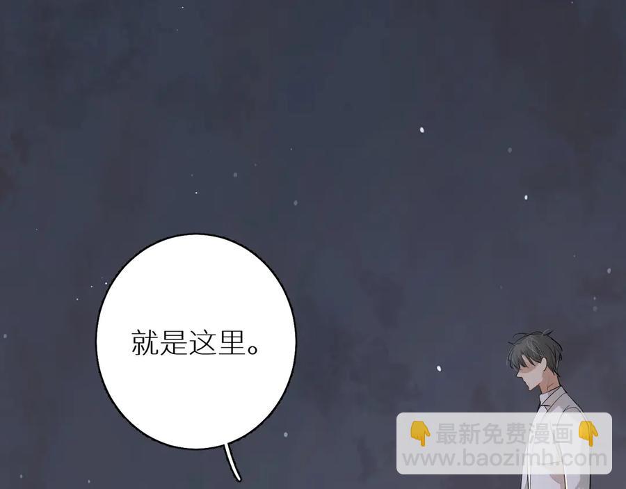 第17话 难道只是想玩玩？(1/3)-第19话