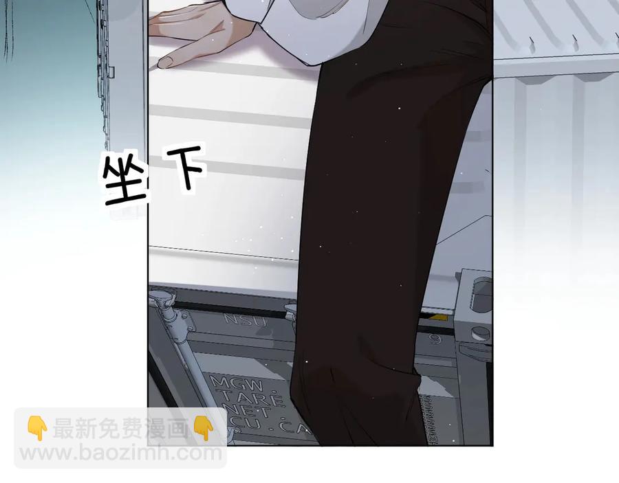 第17话 难道只是想玩玩？(1/3)-第19话