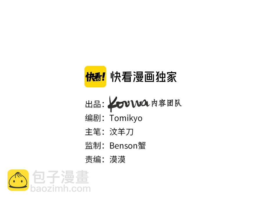 第17话 难道只是想玩玩？(1/3)-第19话