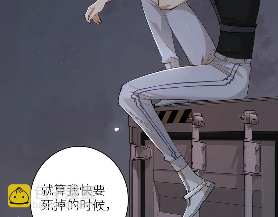 第17话 难道只是想玩玩？(1/3)-第19话