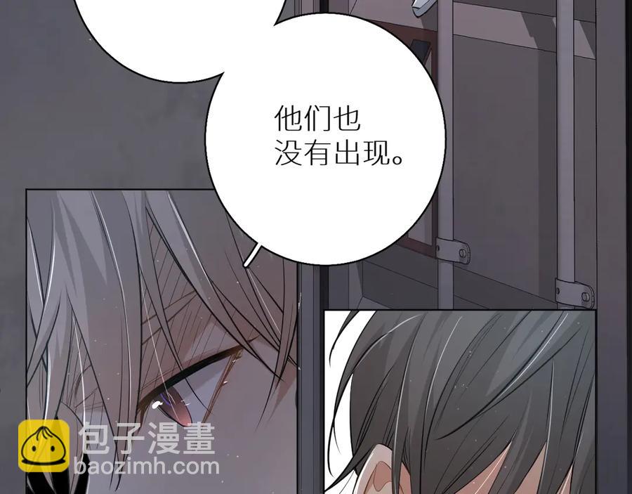 第17话 难道只是想玩玩？(1/3)-第19话