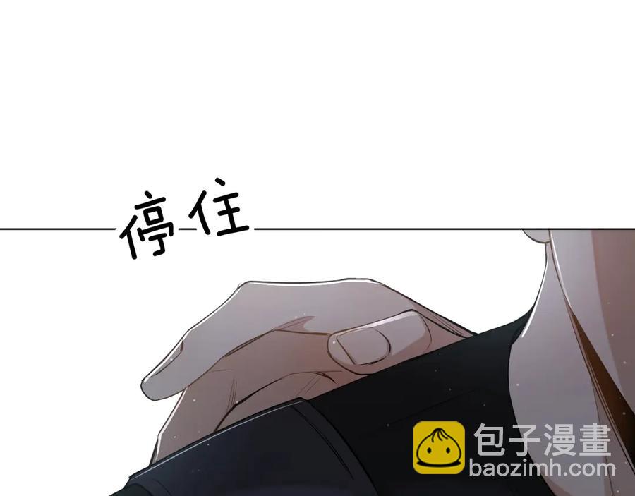 第17话 难道只是想玩玩？(1/3)-第19话