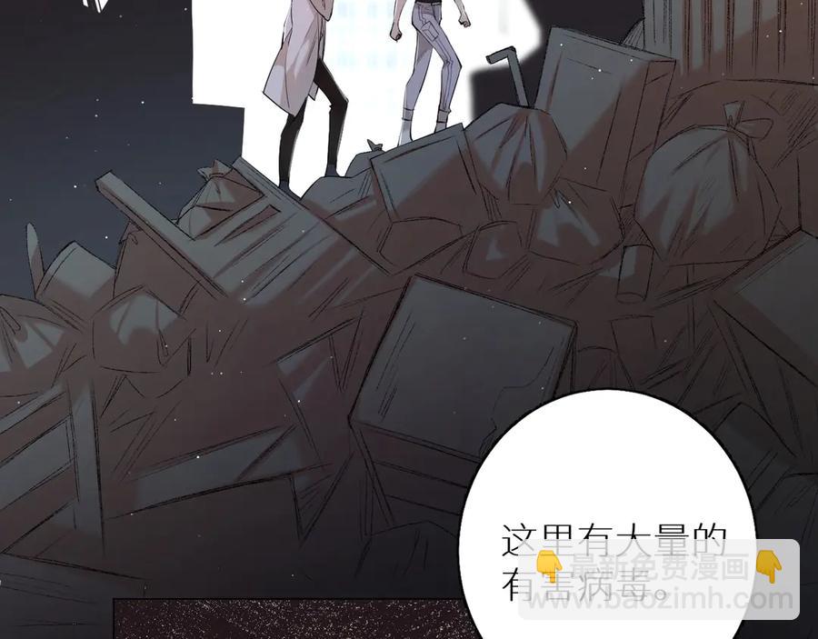 第17话 难道只是想玩玩？(1/3)-第19话