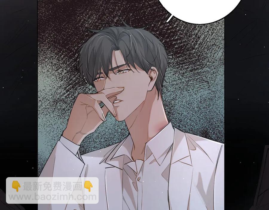 第17话 难道只是想玩玩？(1/3)-第19话