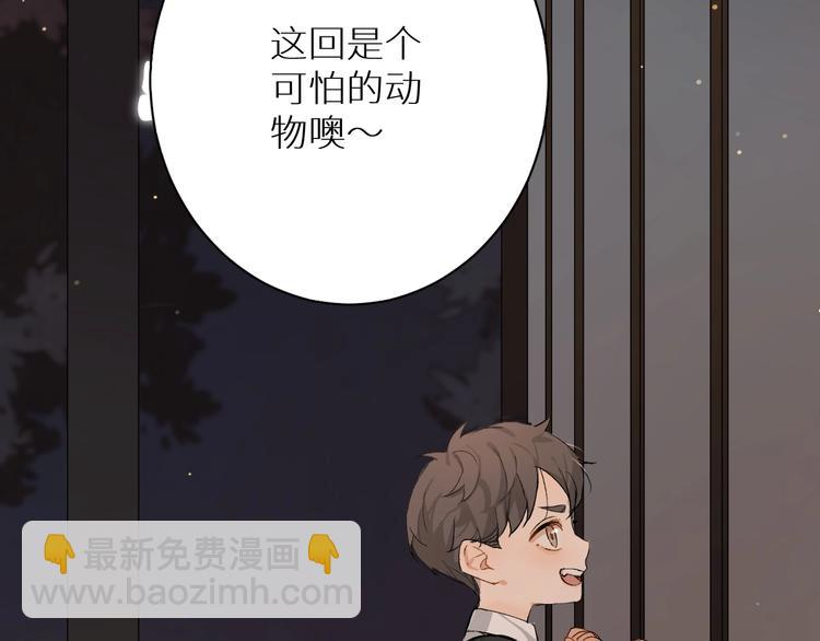 第1话 危险杀手闯入家中！(1/4)-第3话