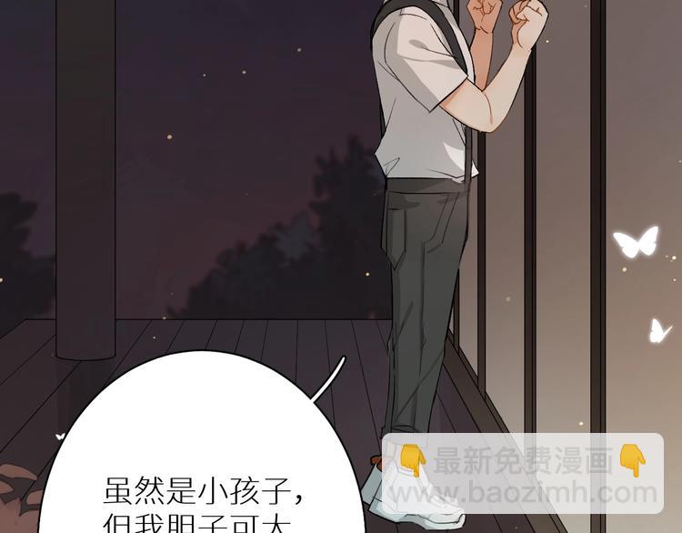 第1话 危险杀手闯入家中！(1/4)-第3话