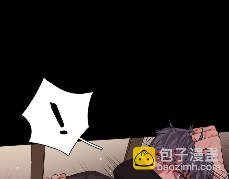 第1话 危险杀手闯入家中！(1/4)-第3话