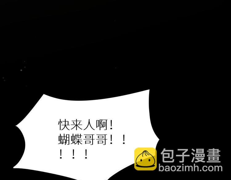 第1话 危险杀手闯入家中！(1/4)-第3话