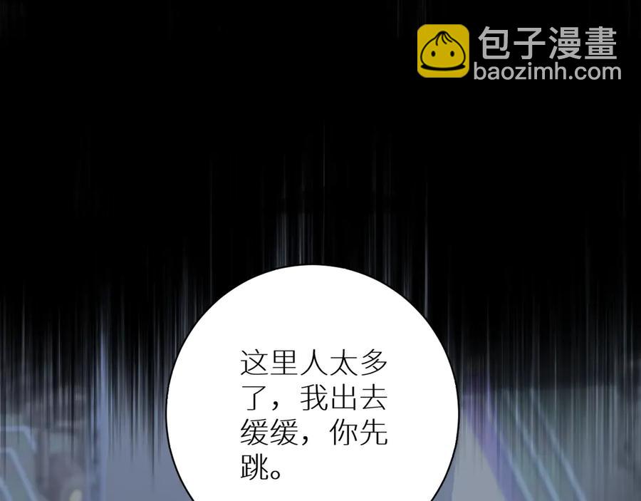 第19话 花瓣吻(1/3)-第21话