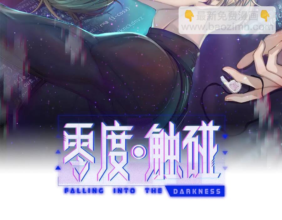 第19话 花瓣吻(1/3)-第21话