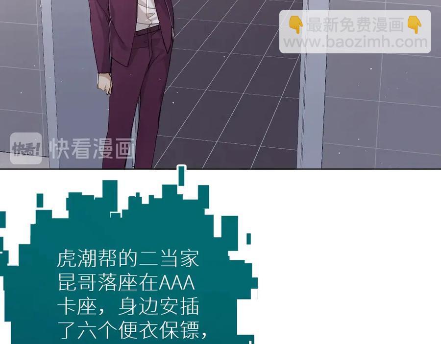 第19话 花瓣吻(1/3)-第21话