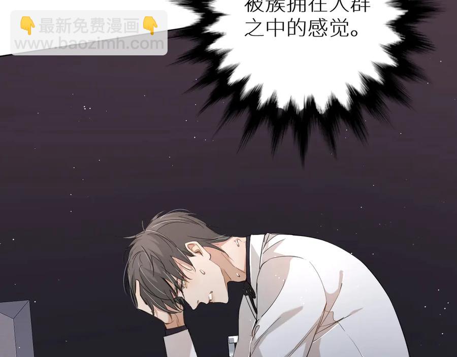 第19话 花瓣吻(1/3)-第21话