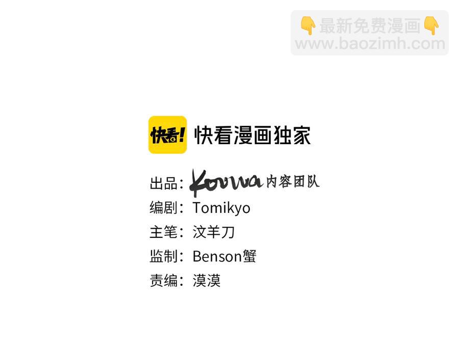 第19话 花瓣吻(1/3)-第21话