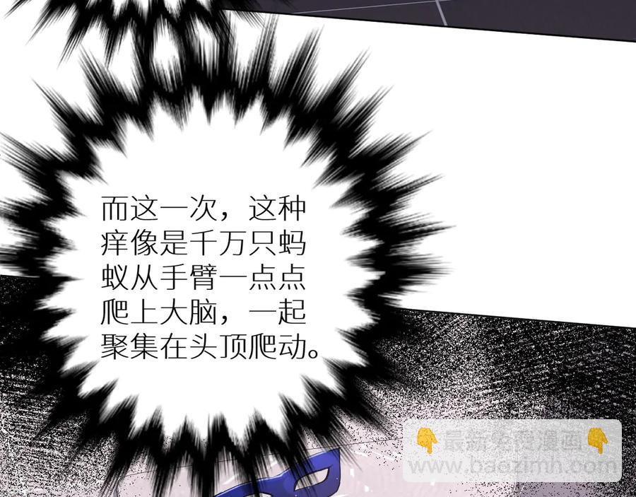 第19话 花瓣吻(1/3)-第21话