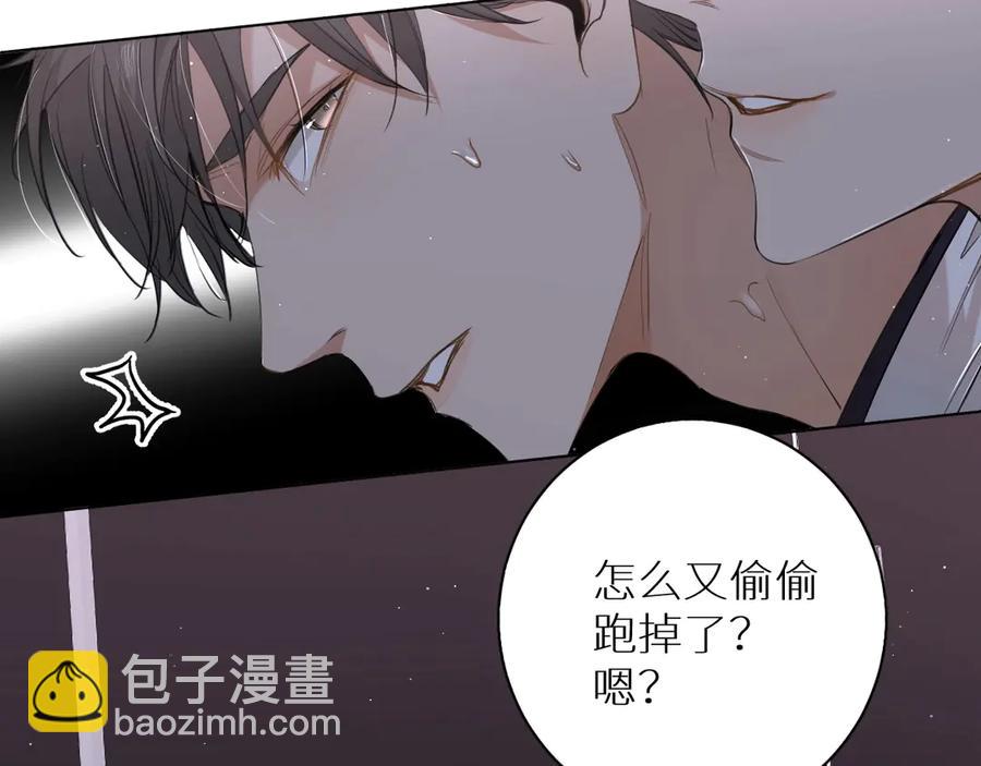 第19话 花瓣吻(1/3)-第21话