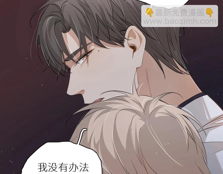 第19话 花瓣吻(1/3)-第21话